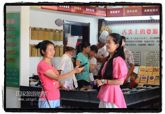 此次攝制組通過拍攝婺源代表名菜糊豆腐、粉蒸肉、荷包紅魚、賽鵝頸及地方小吃清明果、灰汁果、糯米子糕等來詮釋婺源美食經(jīng)典，展示婺源食文化，打造獨(dú)屬婺源的美食符號(hào)。