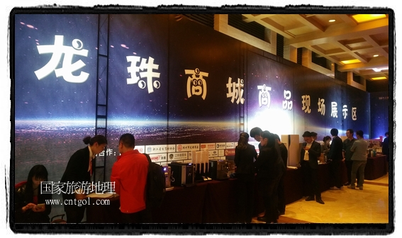 龍之游董事長江俐兵宣布，今天正式啟動赴澳大利亞國家證券交易所（NSX）主板工作